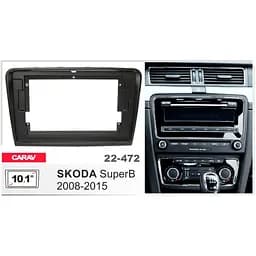 Перехідна рамка Skoda SuperB Carav 22-472 - мініатюра 5