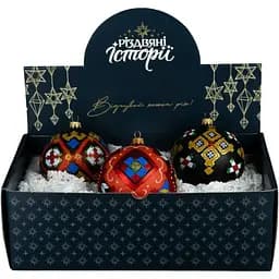 Набір ялинкових прикрас Різдвяні історії Код нації: Гуцульщина 3 кулі скло (4820001112986)