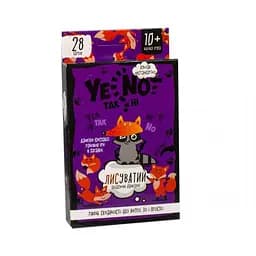 Карткова гра Yenot ДаНетки YEN-01-01U.02U.03U.04U /укр/ Danko Toys, в коробці (4823102801391) Фіолетовий