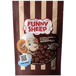Попкорн Funny Sheep у шоколадній карамелі 90 г (712108)