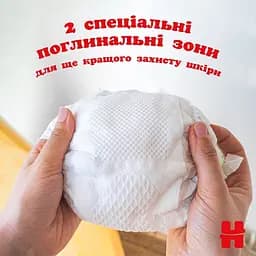 Підгузки Huggies Extra Care Jumbo 5 (11-25 кг) 84 шт (3 уп. по 28 шт.) - мініатюра 6