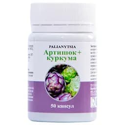 Дієтична добавка Palianytsia Артишок + куркума 50 капсул