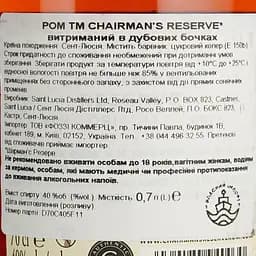 Ром Chairman's Reserve Original Rom, 40%, 0,75 л - мініатюра 6