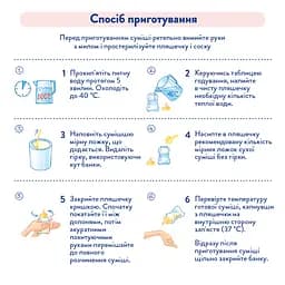 Суха молочна суміш МАМАКО Premium 2, 800 г - мініатюра 3