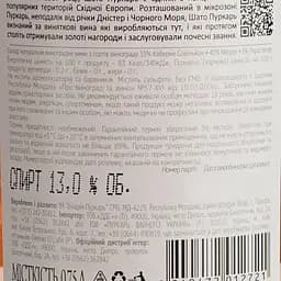Вино Purcari Rose de Purcari, рожеве, сухе, 13,5%, 0,75 л (AU8P018) - мініатюра 6