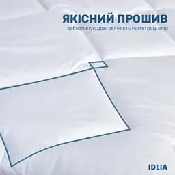 Наматрацник Ideia Classic з бортом 180х200х35 см білий (8-12020) - мініатюра 3