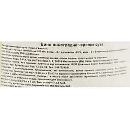 Вино Anterra Grillo Sicilia DOC біле сухе 0.75 л - мініатюра 6