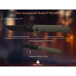 Ніж складаний Ruike (P122-MB) коричневий - чорне лезо - мініатюра 9