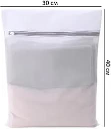 Мішок для прання EuroHome 30х40 см (EH-LB-3040) - мініатюра 2