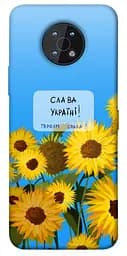 Чохол Demsky Слава Україні для Nokia G50