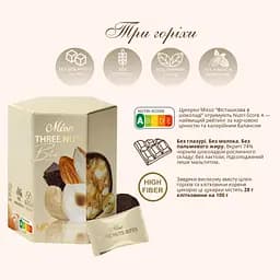 Цукерка Misso Три горіхи  180 г - мініатюра 3