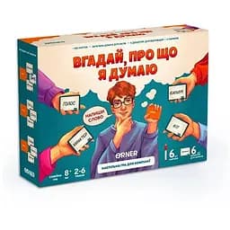 Настольная игра Оrner Угадай, о чем я думаю (укр.) (orner-2617)