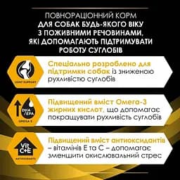 Сухий корм для цуценят, дорослих собак і собак похилого віку Purina Pro Plan JM Joint Mobility для підтримки суглобів 3 кг - мініатюра 8