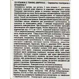 Сироватка тонізуюча Tony Moly 2x Vitamin C Toning Ampoule, з вітаміном С, 50 мл - мініатюра 4
