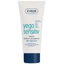 Бальзам після гоління Ziaja Yego Sensitiv, 75 мл (1293)