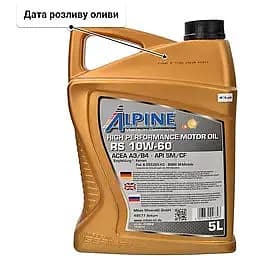 Олива моторна синтетична Alpine RS 10W-60 API SM/CF A3/B4 BMW M-Models Ferrari 5 л (23459) - мініатюра 2