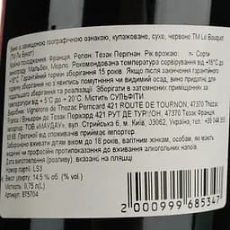 Вино Le Bouquet 2018 IGP Perricard червоне сухе 0.75 л  - мініатюра 4
