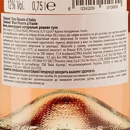 Вино Provinco Italia Aimone Vino Rose d'Italia, розове, сухе, 13.5%, 0.75 л - мініатюра 3