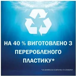 Шампунь проти лупи Head & Shoulders Detox Глибоке очищення 300 мл - мініатюра 4