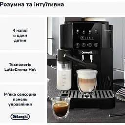 Кавомашина DeLonghi Magnifica Start ECAM 220.60.B - мініатюра 7