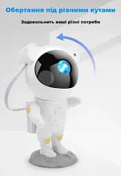 Лампа-нічник Astronaut для проекції зірок з Bluetooth динаміком 8 режимів - мініатюра 4