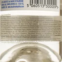 Ром Aluna Coconut 37.5% 0.7 л - мініатюра 4