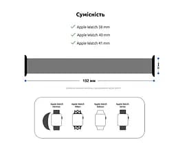 Ремінець ArmorStandart Braided Solo Loop для Apple Watch 42 (Series 11-10)/41/40/38 Mint Size 4 (132 mm) (ARM64901) - мініатюра 3