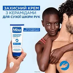 Захисний крем Mixa Ceramide Protect для сухої шкіри рук 100 мл - мініатюра 9