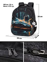 Шкільний ортопедичний рюкзак для хлопчика з Машиною School Standard 38х30х18 см для першокласника (170-76) - мініатюра 3