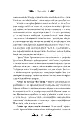 Хризантеми - мініатюра 9