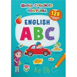 Книга Кристал Бук Школа сучасного чомусика English ABC 128 розвиваючих наліпок (F00029943)