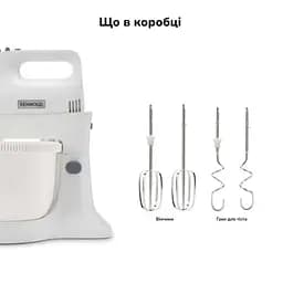 Міксер Kenwood (HMP32.A0WH) - мініатюра 7