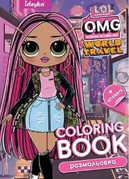 Раскраска со стикерами Travel City Babe