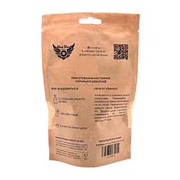 Набір спецій для настоянки Hot Rod Distiller Чорниця в шоколаді на 3 л 87 г (S0176) - мініатюра 2