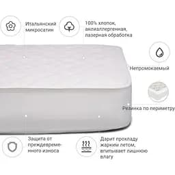 Наматрацник MirSon Exclusive Line Antiallergic №5012 водонепроникний 160х200 см (2200008257644) - мініатюра 5