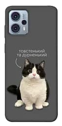 Чехол itsPrint Сhubby для Motorola Moto G23