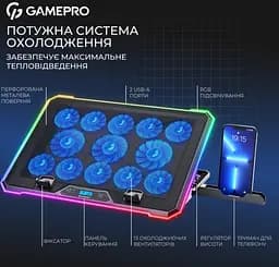 Охолоджувальна підставка для ноутбука до 17,3 дюйма GamePro GPCP-1090 13xfans - мініатюра 4