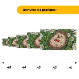 Дерев'яний фігурний пазл Грайливий Їжачок, А3, Картонна коробка 200 елементів - мініатюра 2