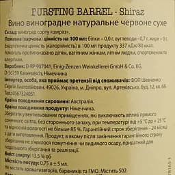 Вино Bursting Barrel Shiraz, червоне, сухе, 0,75 л - мініатюра 4