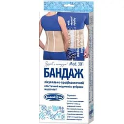 Бандаж лікувально-профілактичний Білосніжка, з ребрами жорсткості, модель 301, розмір №8 (121-130 см)