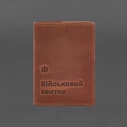 Шкіряна обкладинка для військового квитка 7.3 світло-коричнева Crazy Horse - мініатюра 10
