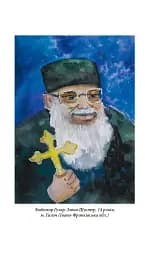 Про гріхи і чесноти - мініатюра 5