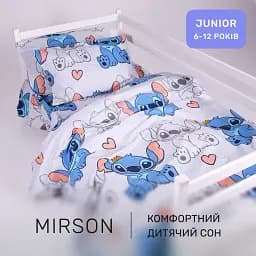 Комплект постільної білизни Ranforce Elite Mirson Stitch Vibes Beige 175х210 см (2200012554760) - мініатюра 2
