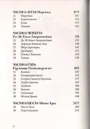 Різдвяна свинка - мініатюра 5
