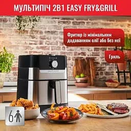 Мультипіч Tefal EY501D15 - мініатюра 11