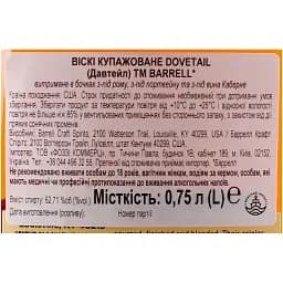 Віскі Barrell Dovetail 62,71 0.75 л  - мініатюра 3