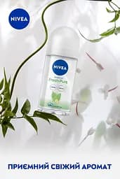 Дезодорант Nivea Свіжа чистота 50 мл - мініатюра 3