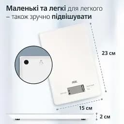 Ваги цифрові кухонні ADE Julia білий (KE2306-1) - мініатюра 7