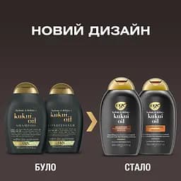 Шампунь OGX Kukuí Oil Зволоження та гладкість, з олією гавайського горіха 385 мл - мініатюра 3
