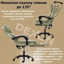 Крісло комп'ютерне DEXON PRIME з еко-шкіри з підставкою для ніг - мініатюра 8